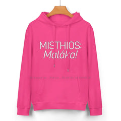 Sweat « Misthios : Malaka ! » – Assassin’s Creed Odyssey