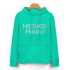 Sweat « Misthios : Malaka ! » – Assassin’s Creed Odyssey