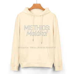 Sweat « Misthios : Malaka ! » – Assassin’s Creed Odyssey