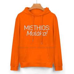 Sweat « Misthios : Malaka ! » – Assassin’s Creed Odyssey