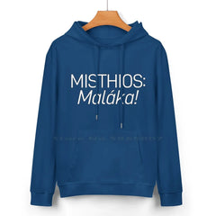 Sweat « Misthios : Malaka ! » – Assassin’s Creed Odyssey