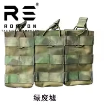 Porte-chargeurs camouflage EMR / ATFG