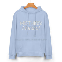 Sweat « Misthios : Malaka ! » – Assassin’s Creed Odyssey