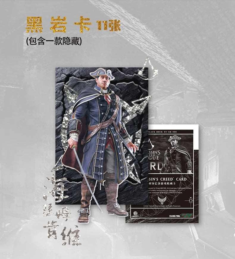 Cartes commémoratives de la collection Assassin's Creed 15 ans