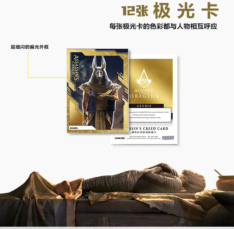 Cartes de collection Assassin’s Creed – 15e anniversaire