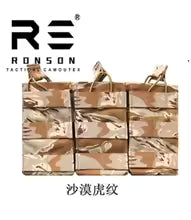 Porte-chargeurs camouflage EMR / ATFG