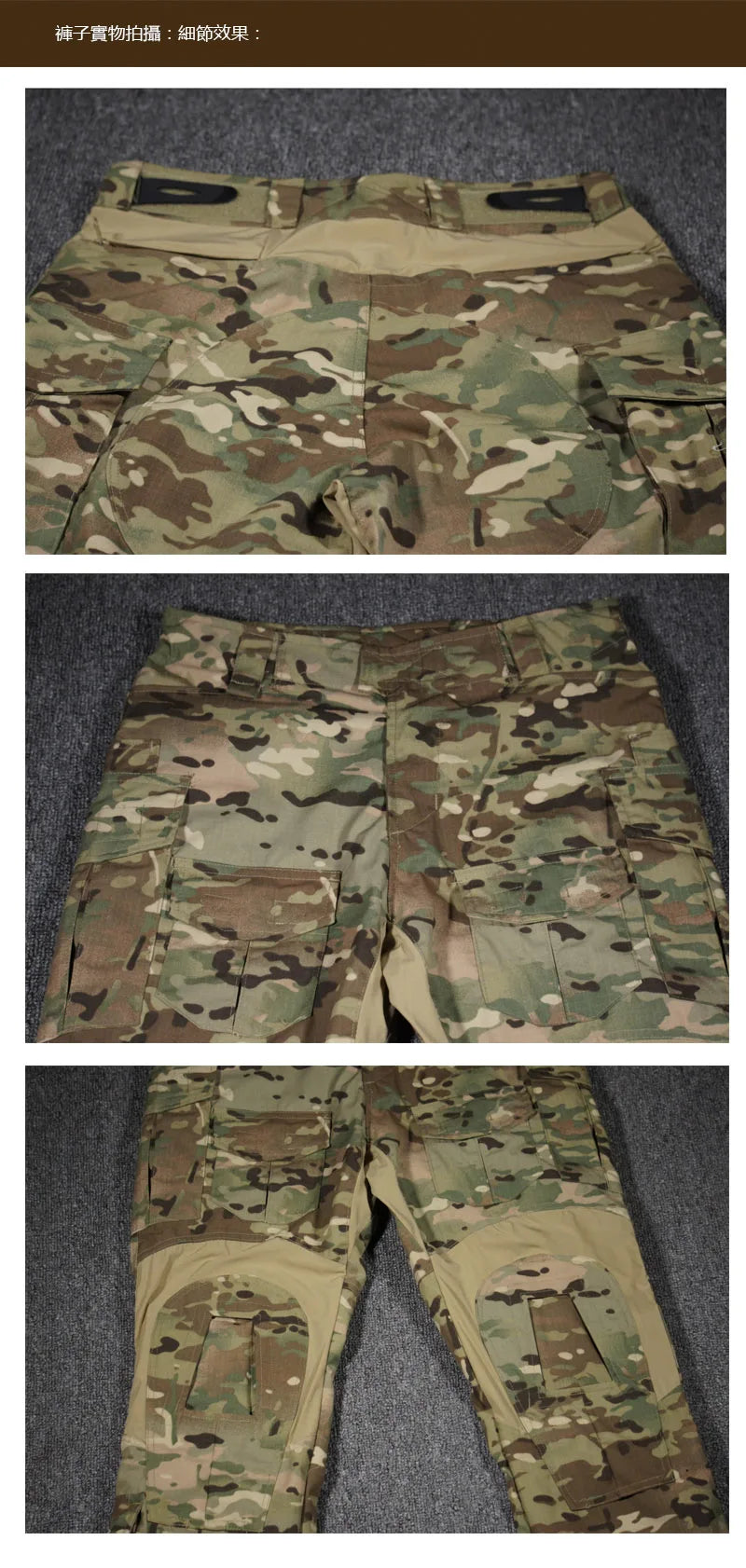 Tenue tactique camouflage – chemise et pantalon selon variante