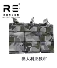 Porte-chargeurs camouflage EMR / ATFG