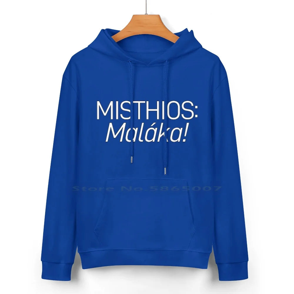 Sweat « Misthios : Malaka ! » – Assassin’s Creed Odyssey