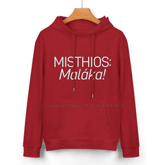 Sweat « Misthios : Malaka ! » – Assassin’s Creed Odyssey