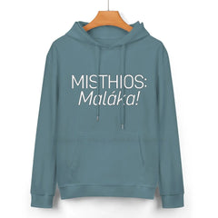 Sweat « Misthios : Malaka ! » – Assassin’s Creed Odyssey