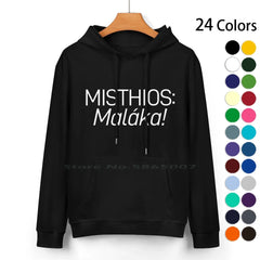 Sweat « Misthios : Malaka ! » – Assassin’s Creed Odyssey