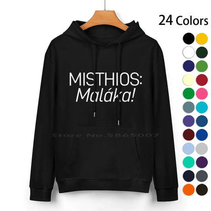 Sweat à capuche "Misthios : Malaka!" Assassin's Creed Odyssey, 24 couleurs