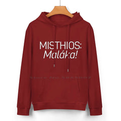 Sweat « Misthios : Malaka ! » – Assassin’s Creed Odyssey