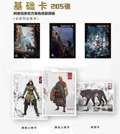 Cartes commémoratives de la collection Assassin's Creed 15 ans