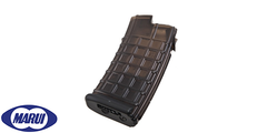 Chargeur High-Cap 330 billes pour AUG – Tokyo Marui